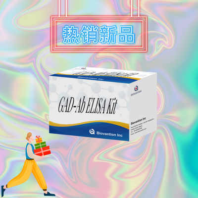 Tes ELISA GAD Glutamic Acid Decarboxylase Antibodi Reagen Diagnosis Medis untuk manusia dengan tes 96